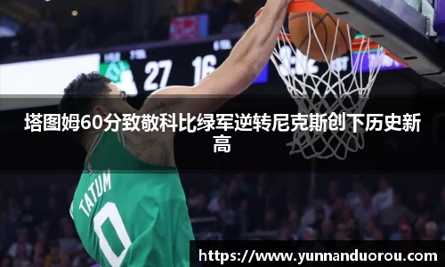 米兰·(milan)中国官方网站